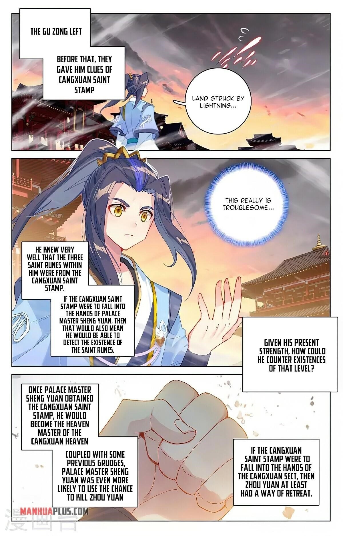 Yuan Zun - Chapter 340.5 Page 3