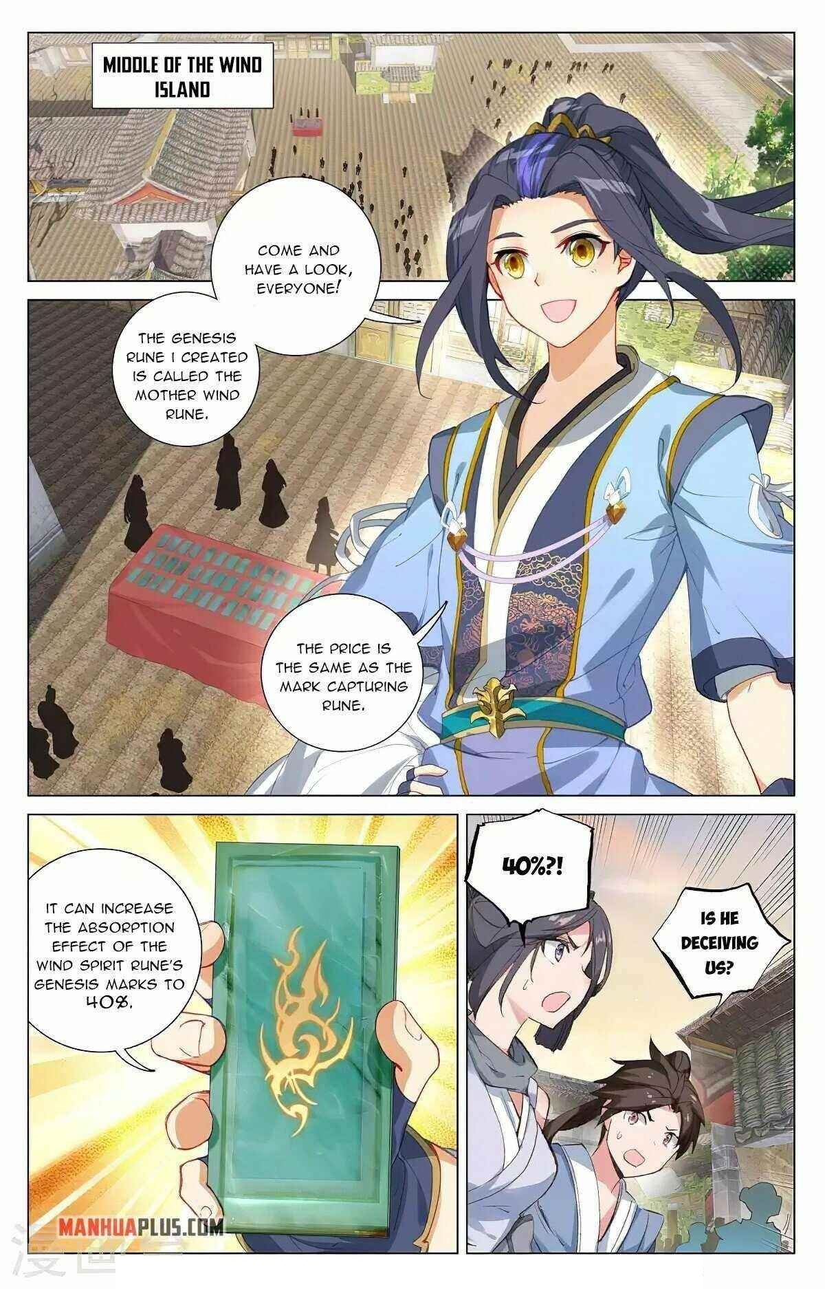 Yuan Zun - Chapter 384 Page 4