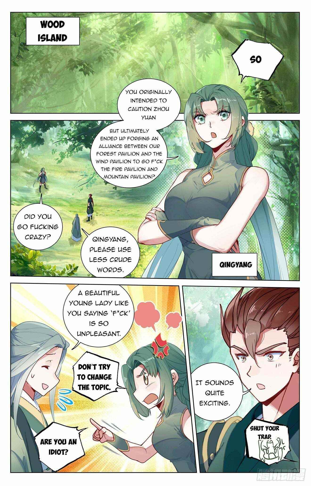 Yuan Zun - Chapter 401.5 Page 1