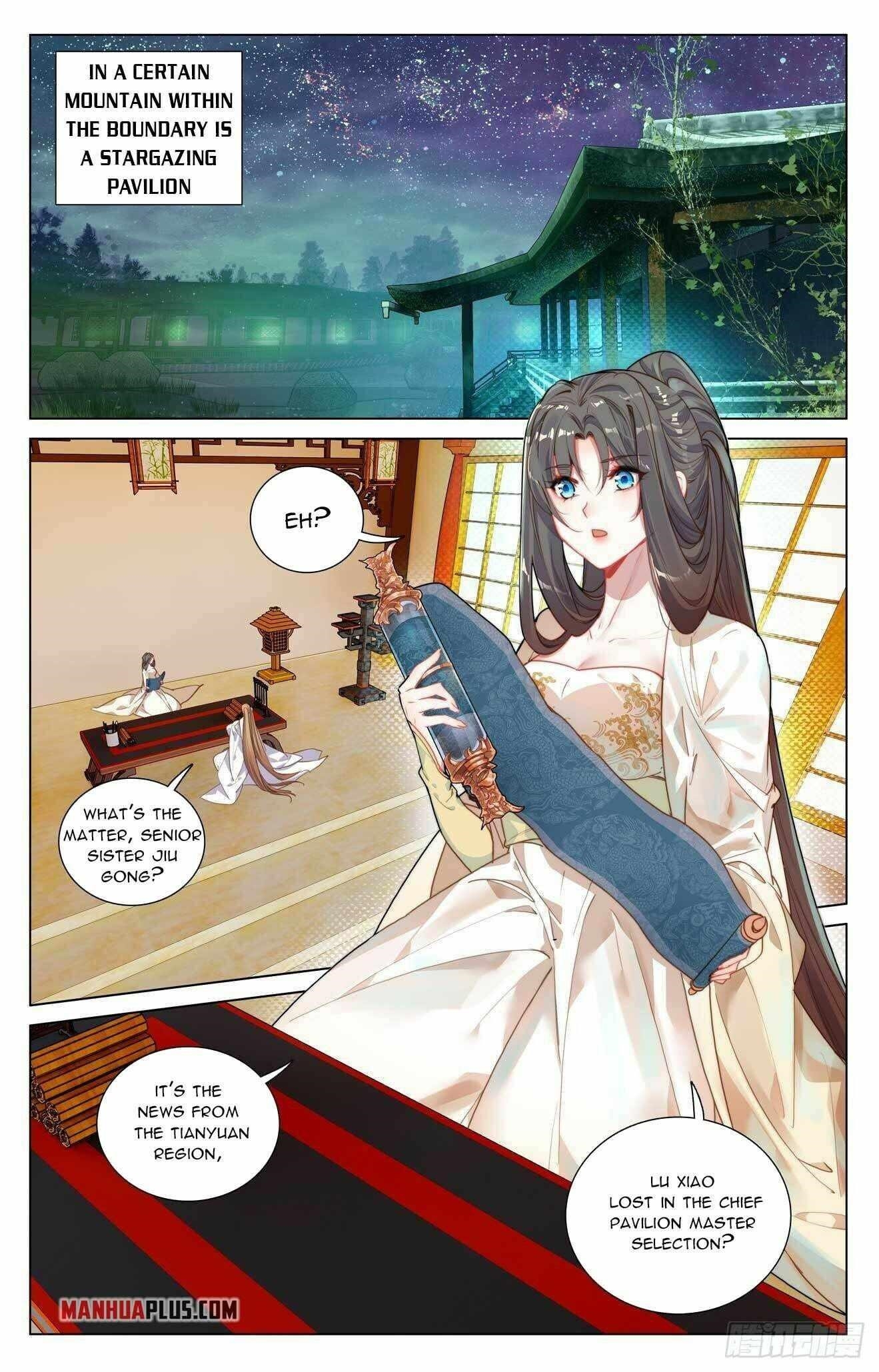 Yuan Zun - Chapter 422.5 Page 1