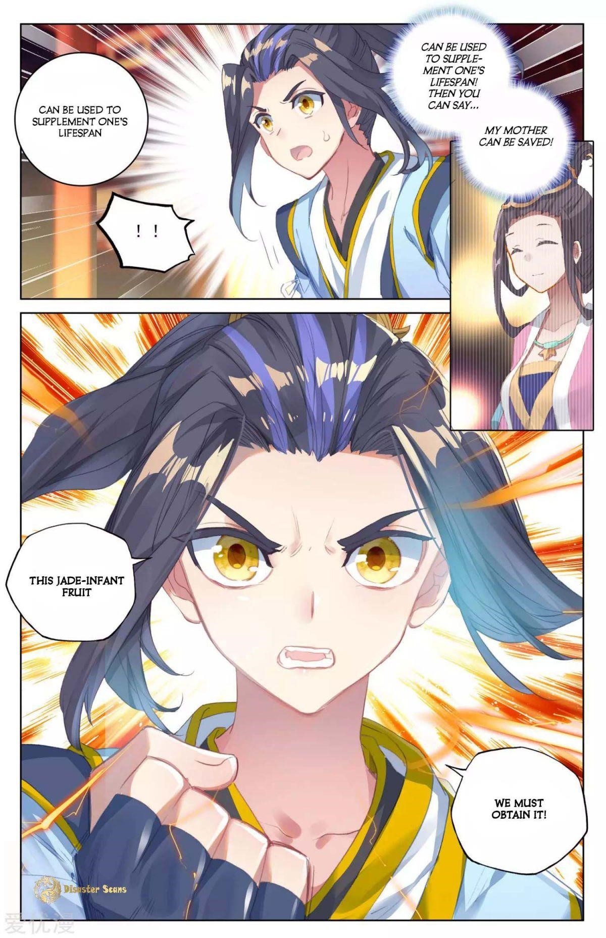 Yuan Zun - Chapter 46.5 Page 4