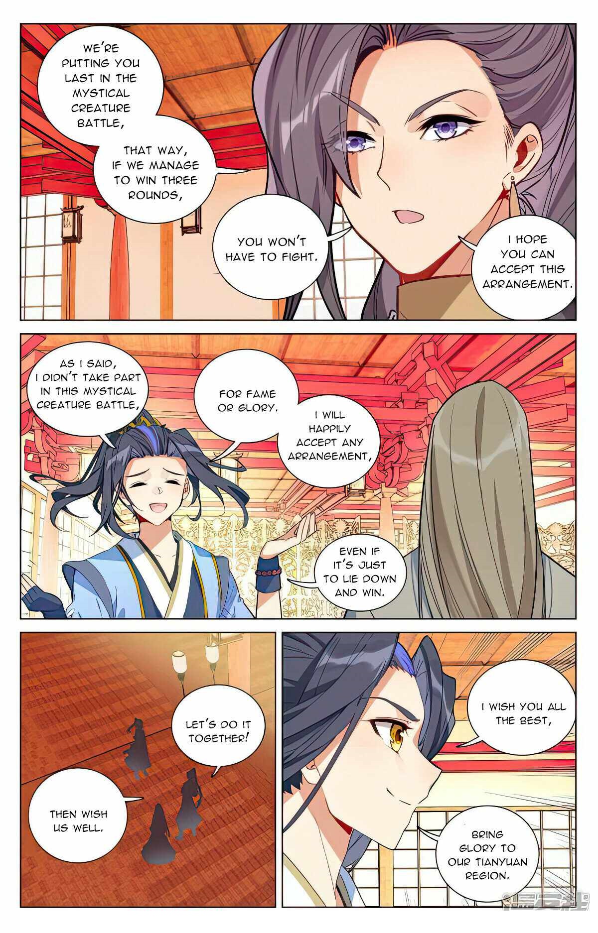 Yuan Zun - Chapter 498.5 Page 2