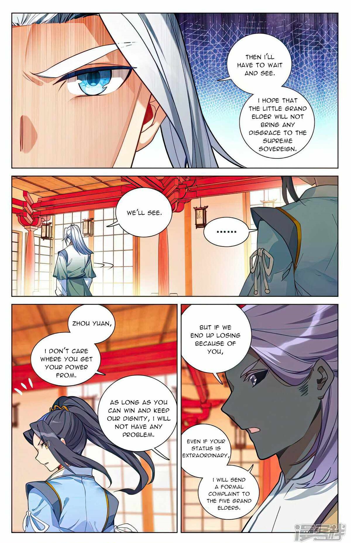 Yuan Zun - Chapter 498 Page 8