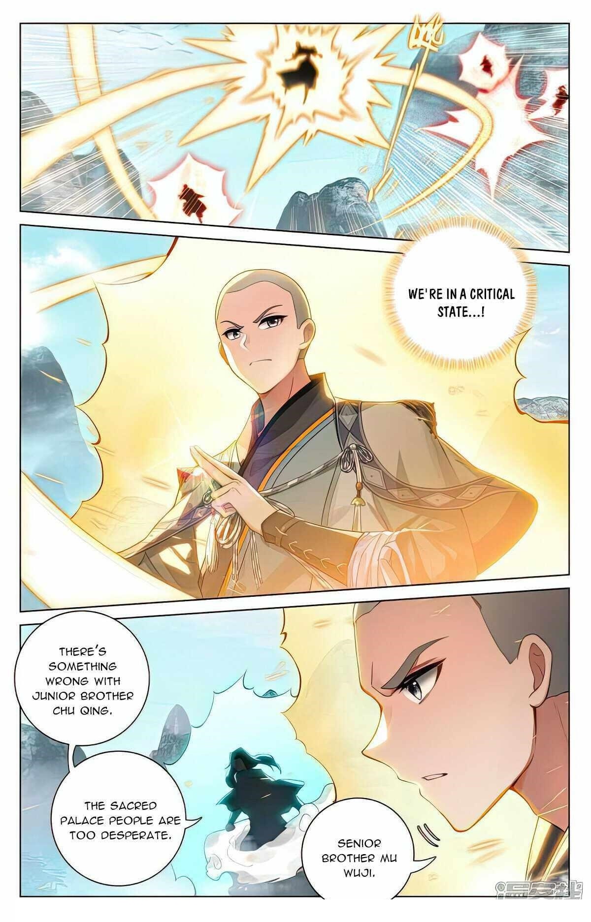 Yuan Zun - Chapter 530.5 Page 6