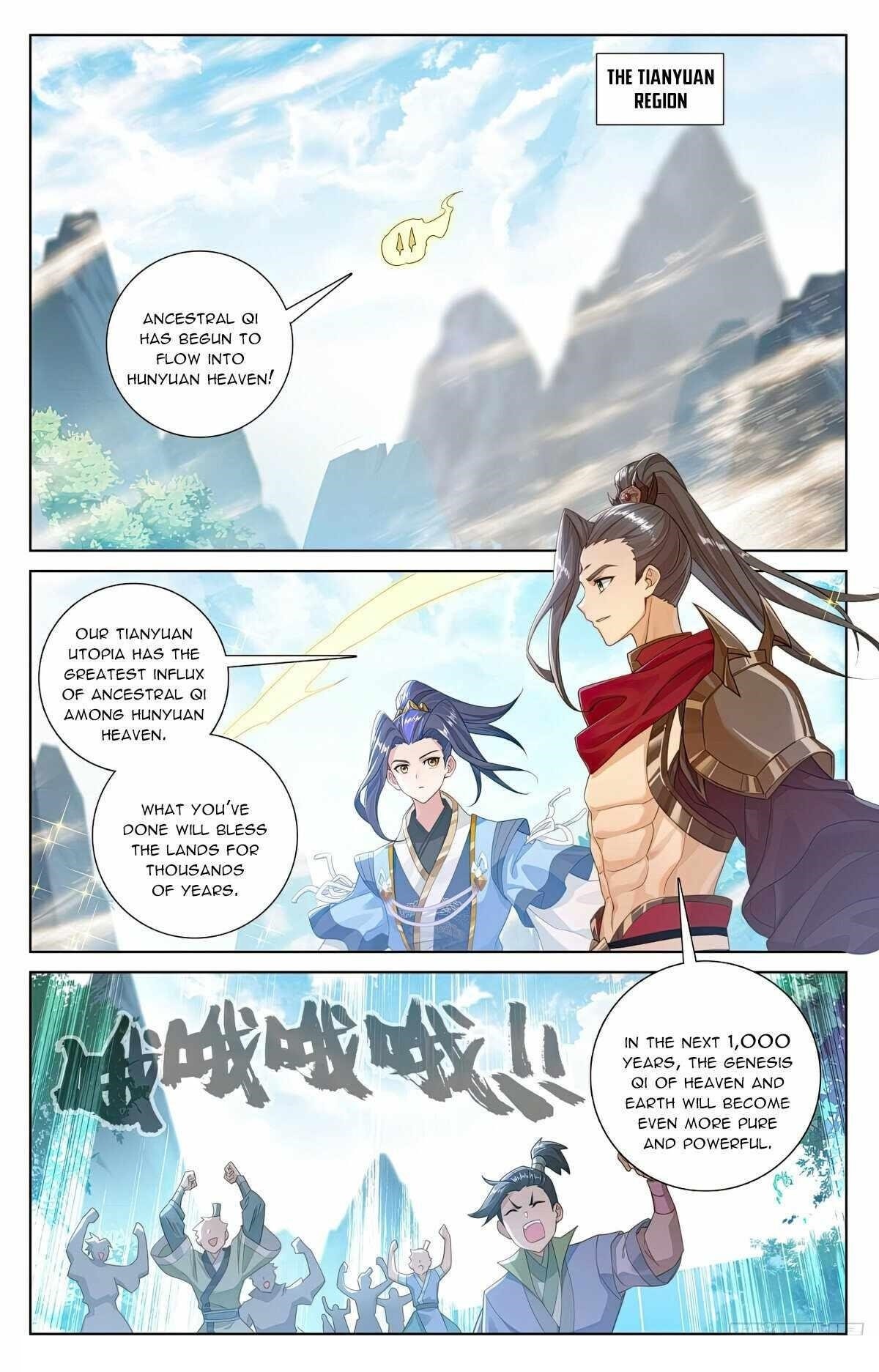 Yuan Zun - Chapter 562.5 Page 2