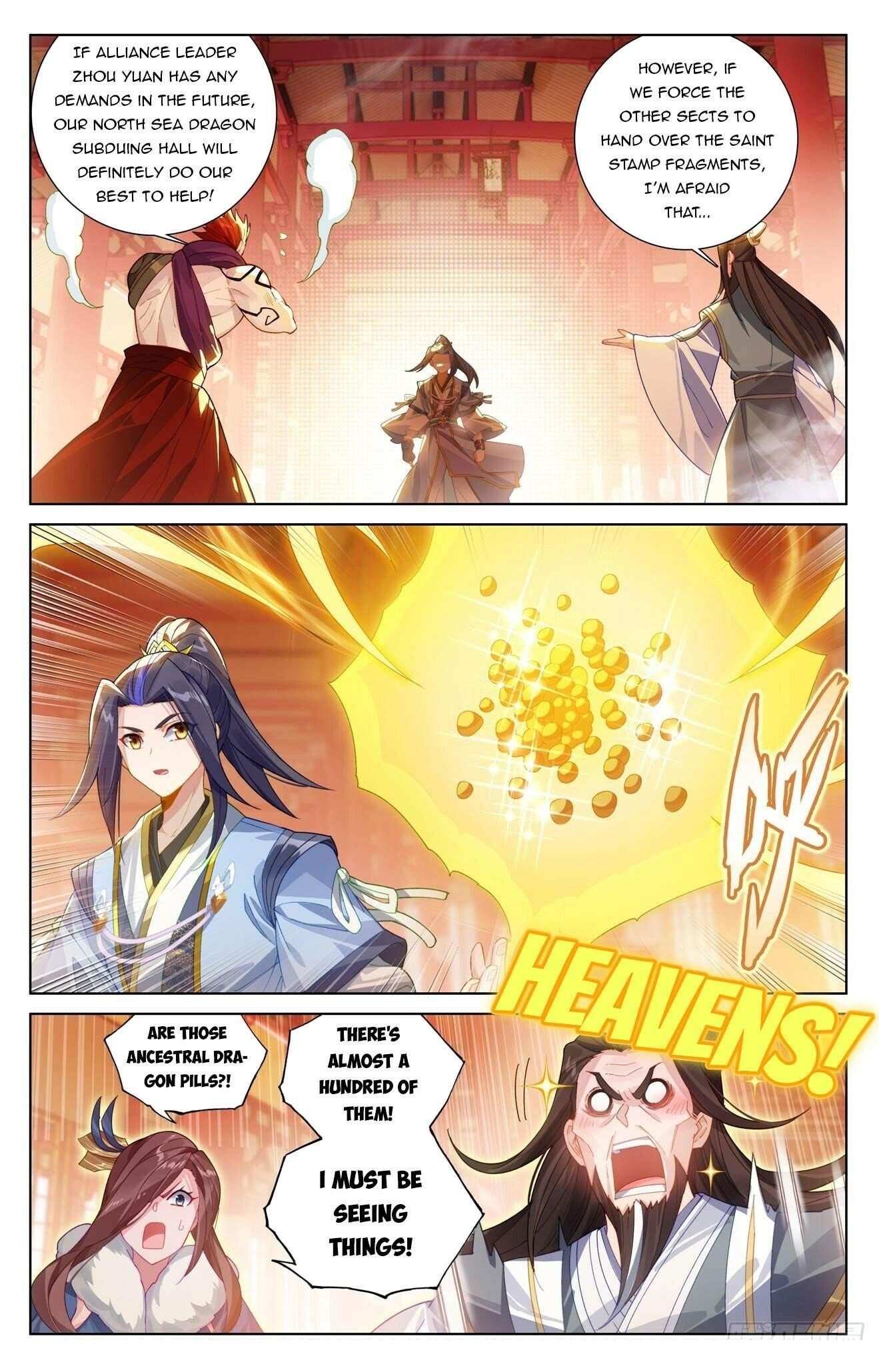 Yuan Zun - Chapter 621.5 Page 6