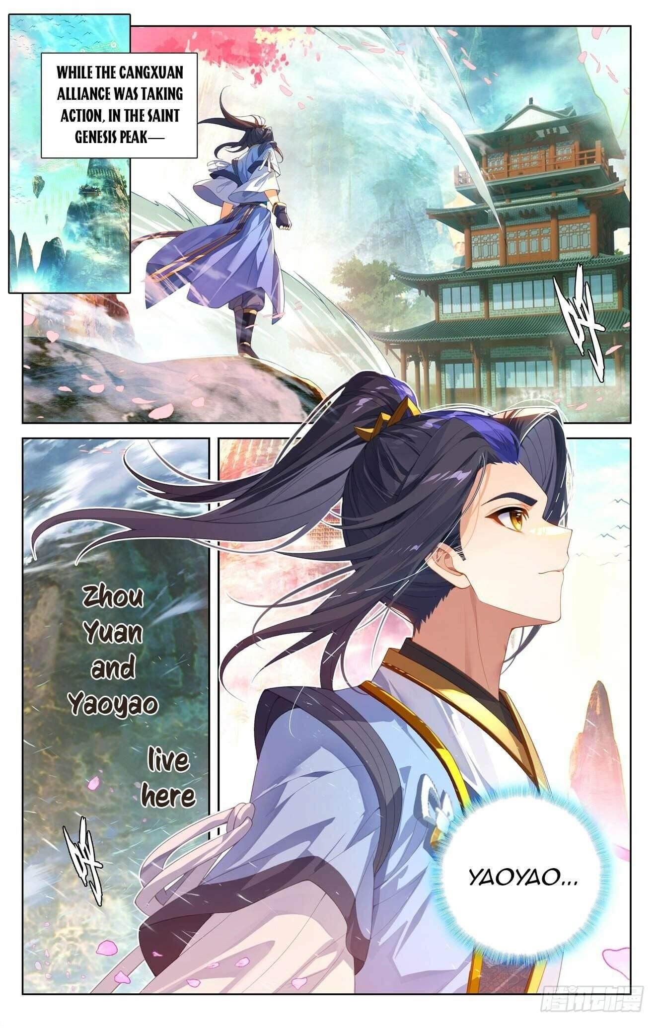 Yuan Zun - Chapter 621.5 Page 8