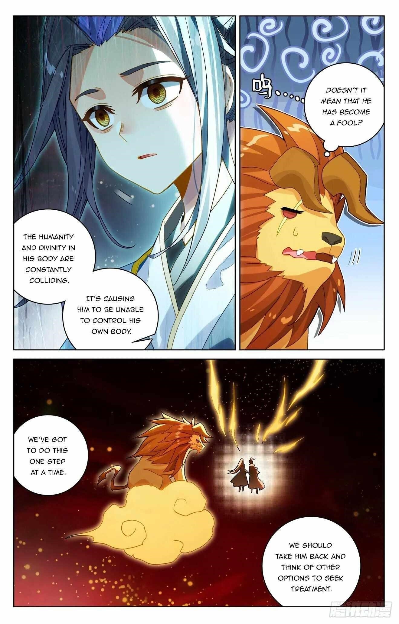 Yuan Zun - Chapter 648.5 Page 2