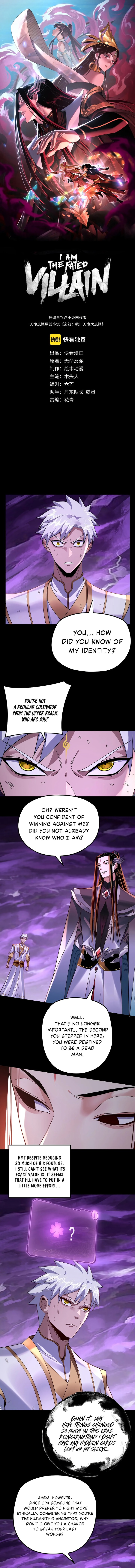 I Am the Fated Villain - Chapter 114 Page 1