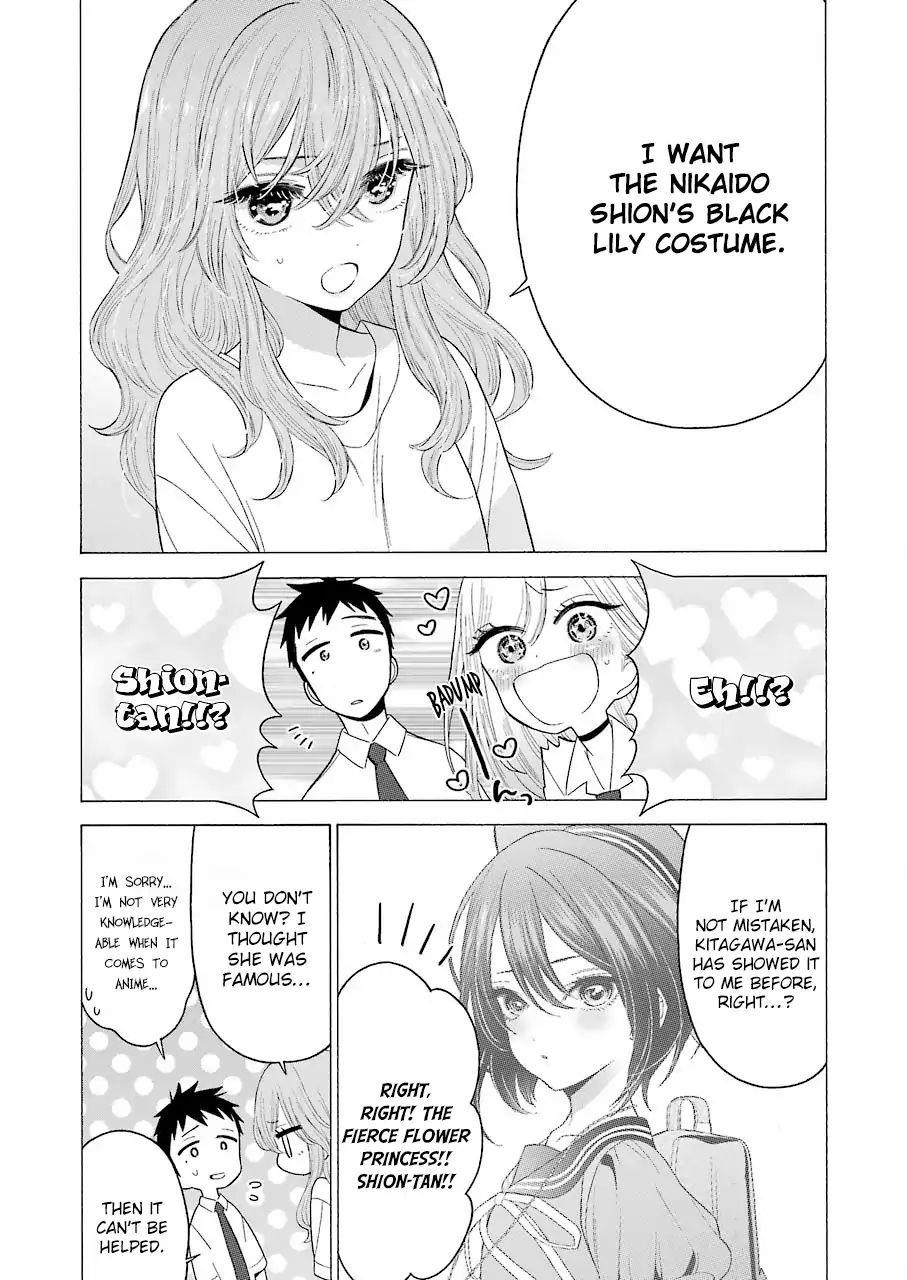 My Dress-Up Darling - Chapter 17 Page 10